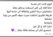 Client testimony